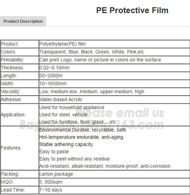 PE Surface Protective Film household appliance protection, surface protective Polyethylene Film (PE Film)