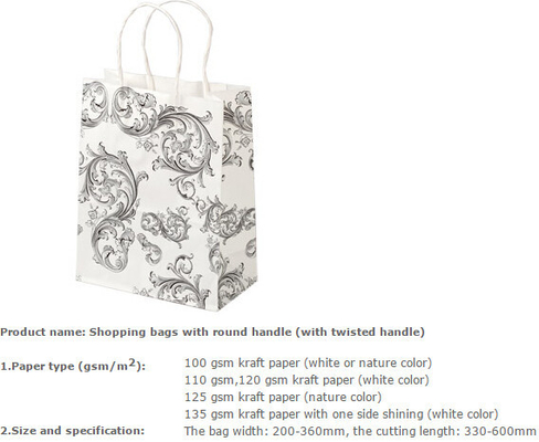 personalized custom paper hair extension carrier shopping bag luxury party wholesale gift bags,Paper Carrier Bag Paper C