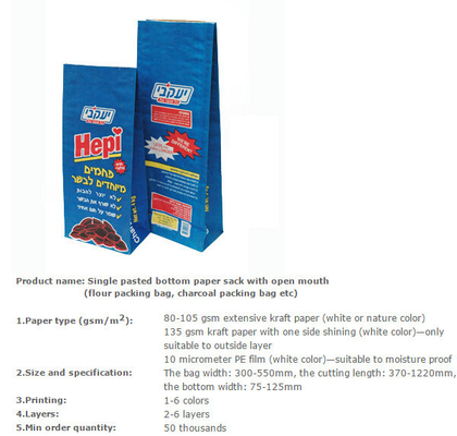 Charcoal paper sack, Foodstuff packing bag , Dextrose kraft bag, Charcoal paper sack, Citric acid packing bag
