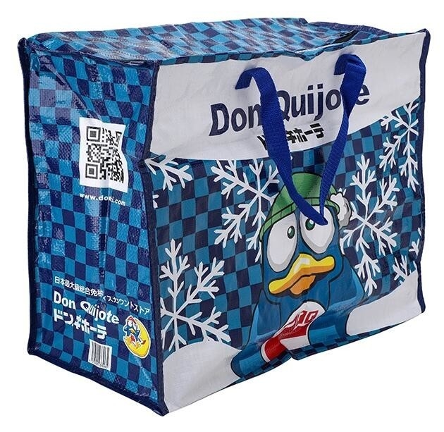 pp woven bag for packaging,Reusable eco friendly non woven fabric BULK BAG, PP WOVEN BAGS, FIBC BAGS, PP NON WOVEN BAGS